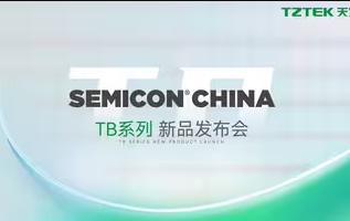 企業(yè)微信截圖_17484540008372.png