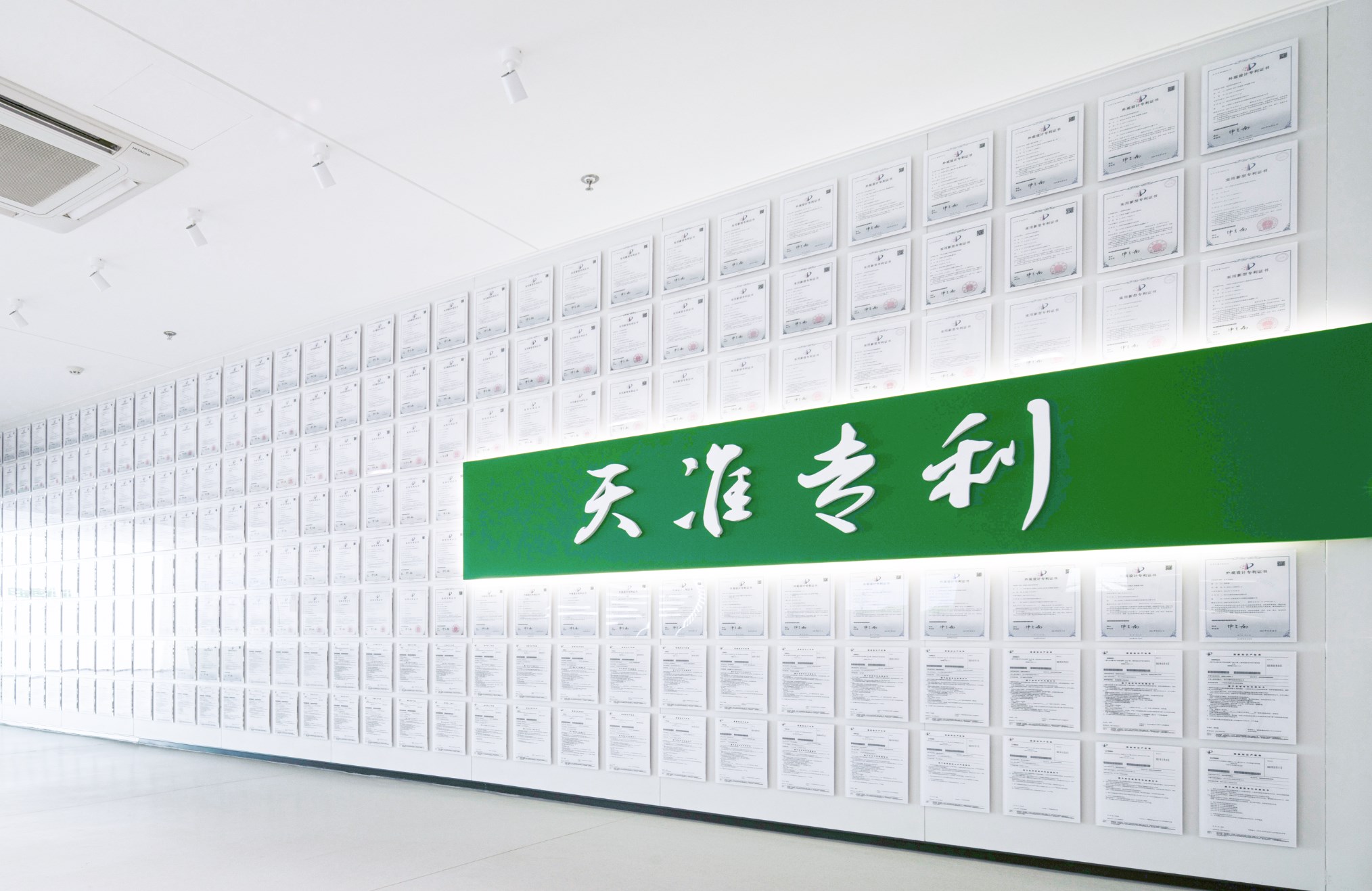 天準專利.jpg