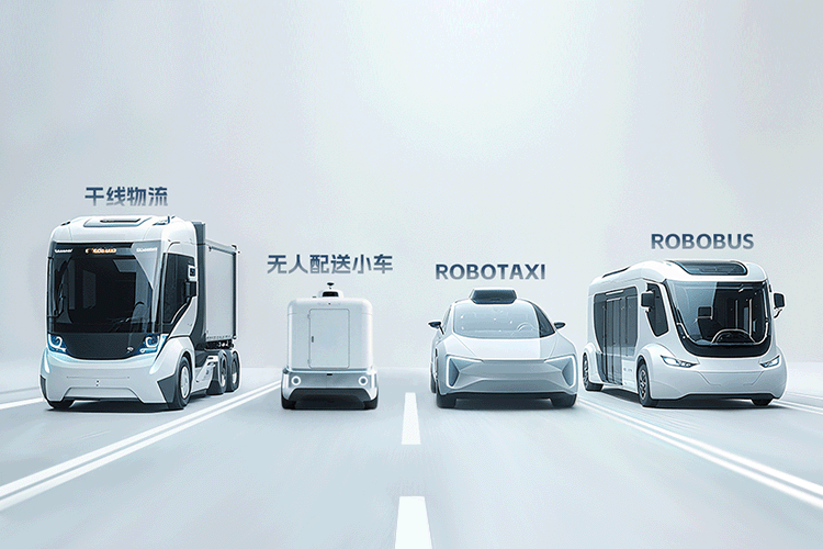 750X500 商用車.png