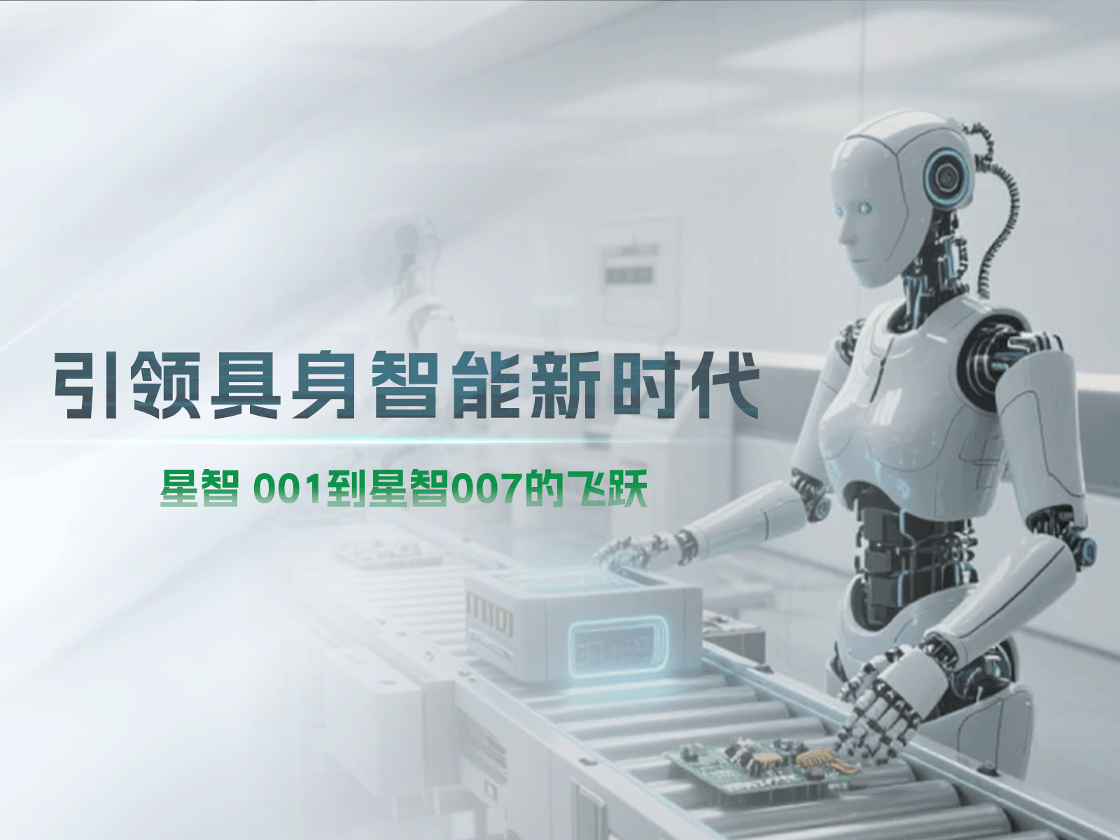 新聞板塊2000x1500（控制1mb以內(nèi)）.png