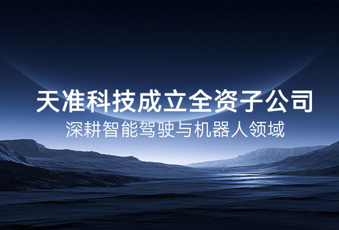 官網(wǎng)20251030.png